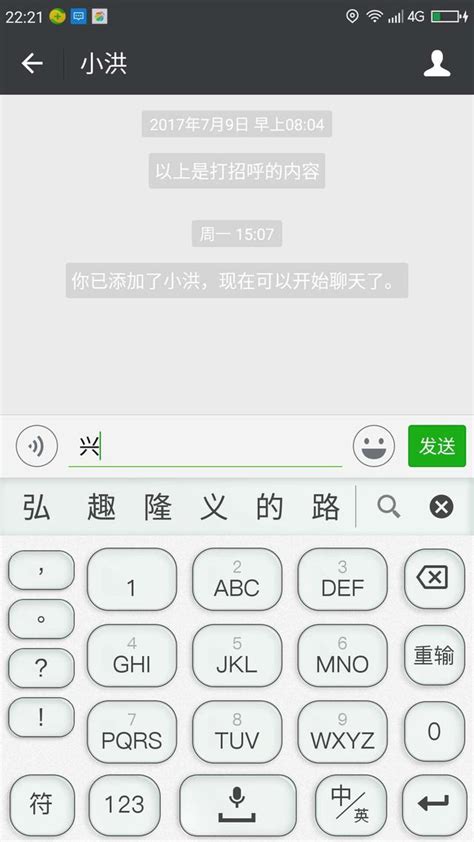 微信 名字|100个独一无二的微信名 与众不同的微信昵称大全→MAIGOO生活榜